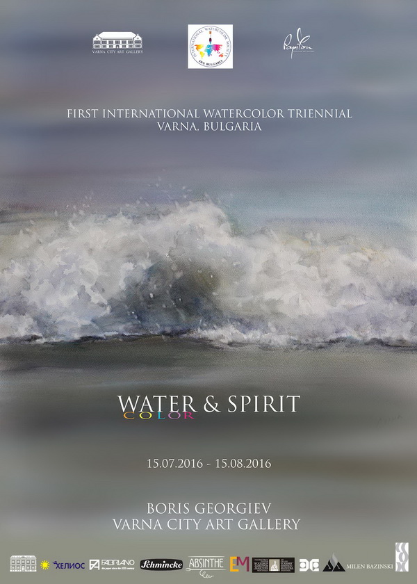 INTERNATIONAL WATERCOLOR TRIENNIAL - VARNA 2016