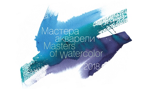 Логотип проекта Мастера акварели 2018 Логотип проекта Мастера акварели 2018